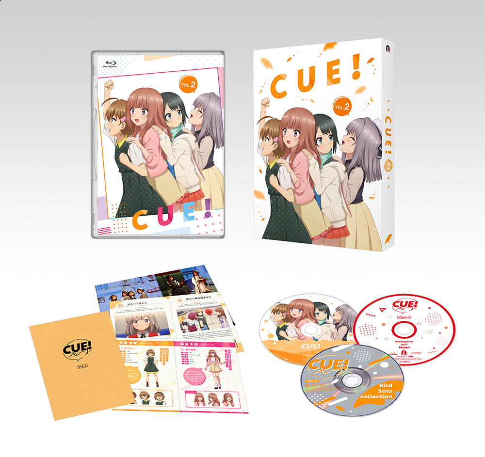 Blu-ray 第2巻 | アニメ「CUE!」公式サイト